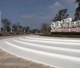 惠州中韓產業園起步區透水地坪噴油效果！