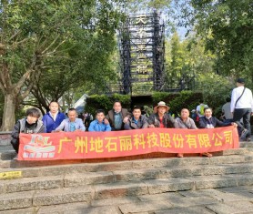 廣州地石麗工廠團(tuán)隊(duì)團(tuán)建 | 踏出春游，不負(fù)春光