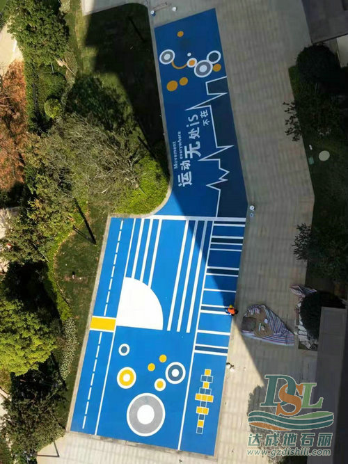 廣州地石麗官網