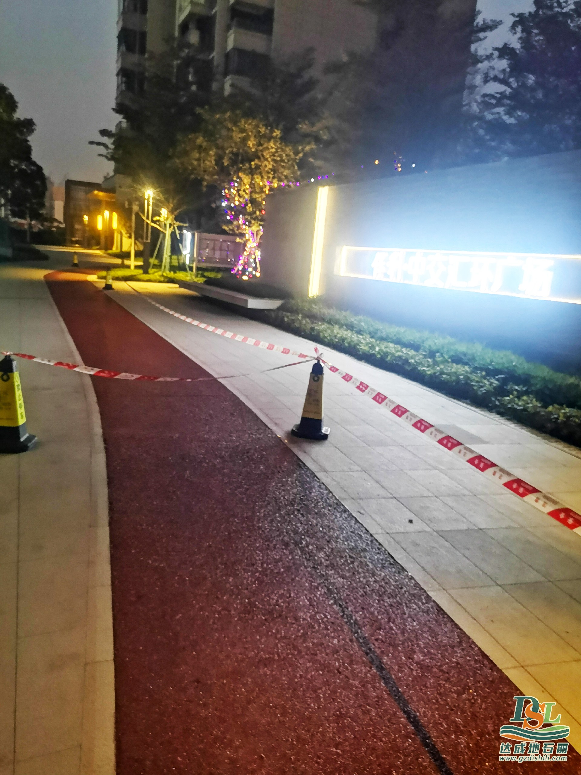 瀝青路面建設