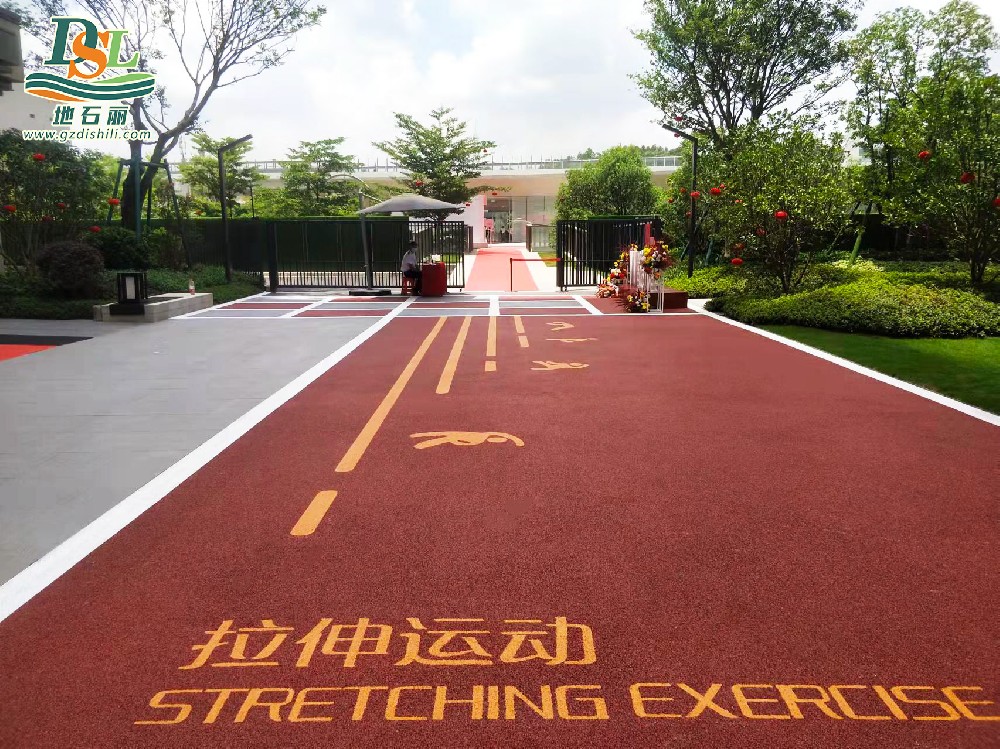 彩色冷鋪瀝青-廣州地石麗