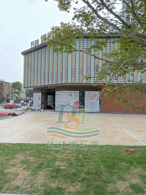 藝術壓模地坪