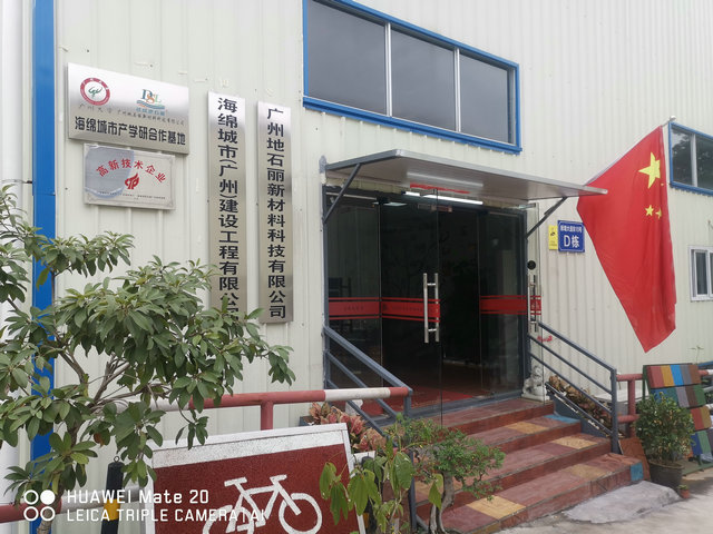 1591264058680782.jpg 微信圖片_202005181003041.jpg